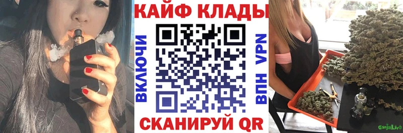 Купить наркотики сайты Фокино КОКАИН  Амфетамин  Каннабис  Мефедрон 