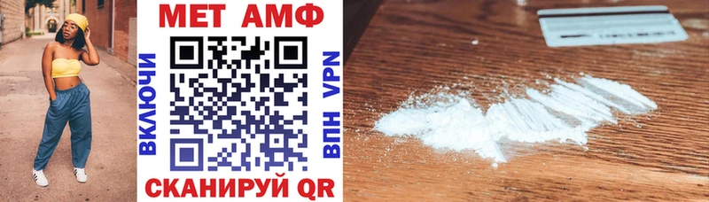 где можно купить наркотик Фокино Amphetamine Premium