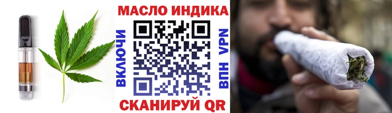 сколько стоит  Фокино  Еда ТГК конопля 