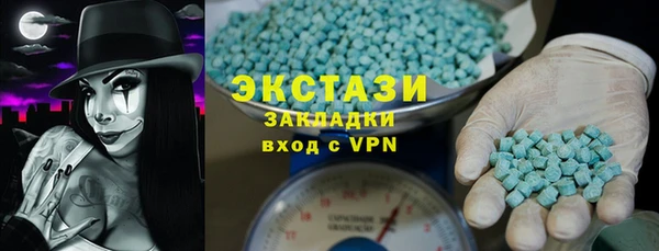 ECSTASY Баксан