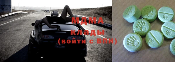 спиды Балабаново