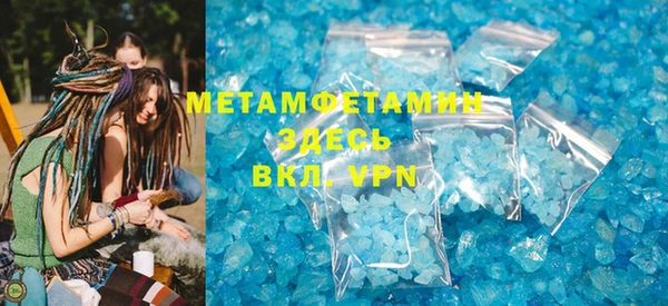 спиды Балабаново