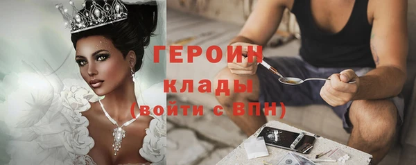 спиды Балабаново