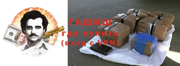 спиды Балабаново