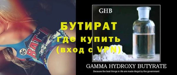 спиды Балабаново