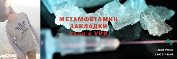 кокаин VHQ Балахна