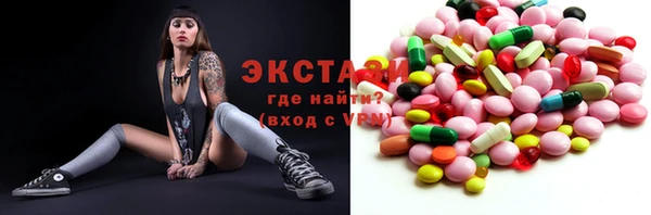 ECSTASY Баксан