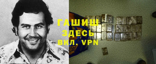 спиды Балабаново