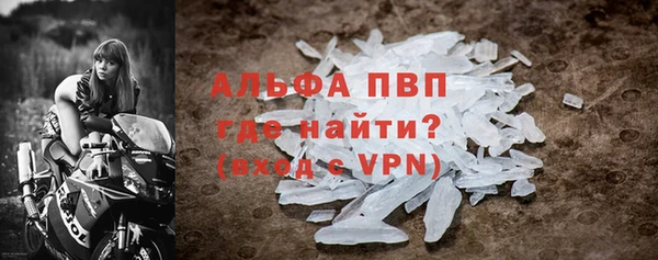 спиды Балабаново