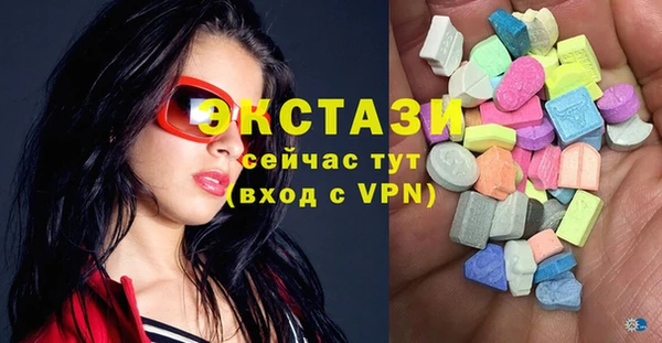 ECSTASY Баксан