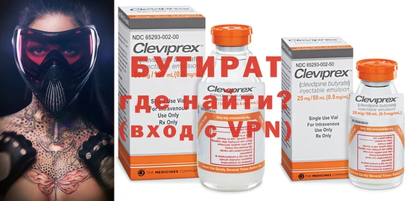 спиды Балабаново