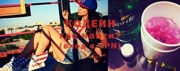 кокаин VHQ Балахна