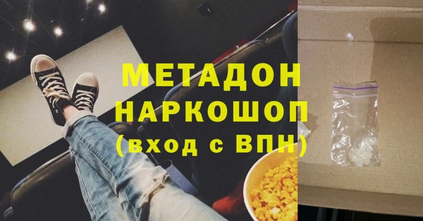 спиды Балабаново