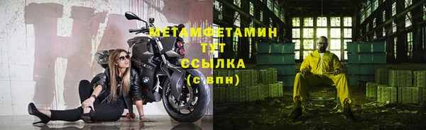 спиды Балабаново