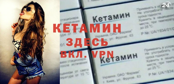 кокаин VHQ Балахна