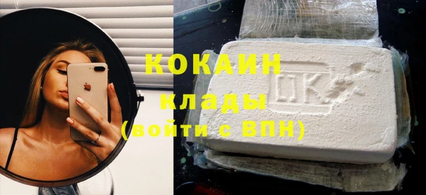 кокаин VHQ Балахна