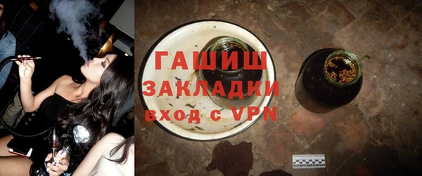 кокаин VHQ Балахна