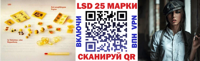 Лсд 25 экстази кислота Фокино