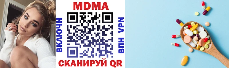 как найти Фокино МДМА молли